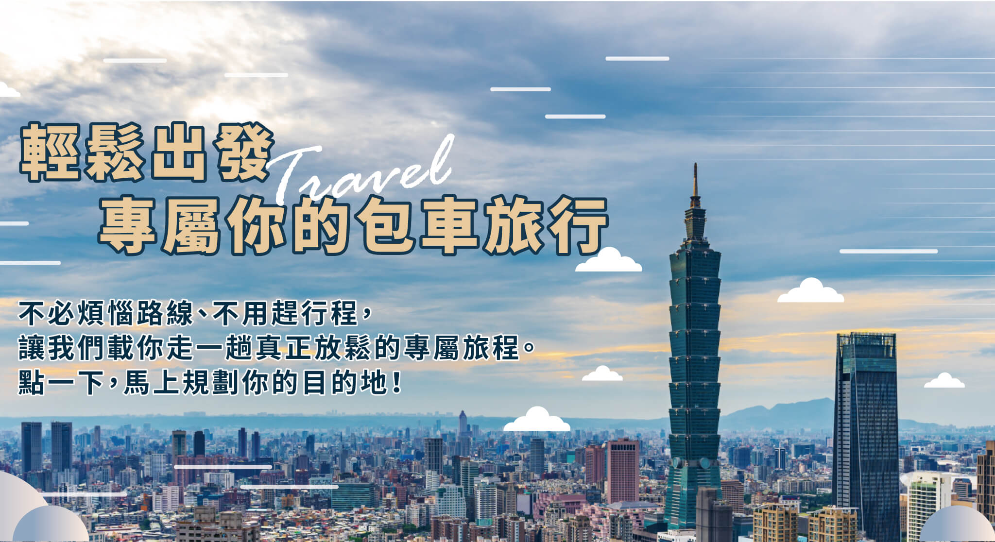 在地企業工商平台的交通服務企業圖片